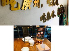 -大鸽饭(岗顶店)