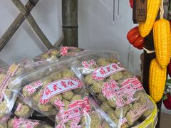 -苏州市吴中区光福窑上花果蜜饯厂