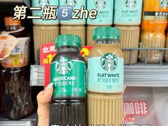 -华润万家(荔湾店)