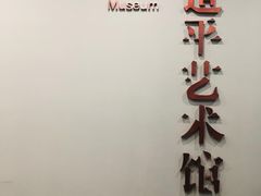 -南京书画院金陵美术馆