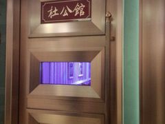 -星汇量贩KTV(百乐门店)