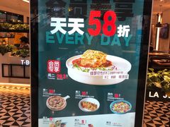 -摩欧客意式餐厅(高新活力汇店)