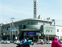 -金家老三饭庄(常营店)