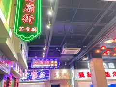 -憶廟街 X 沙角邨(太古城店)