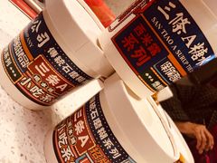 -三条A糖水公司(永旺梦乐城店)