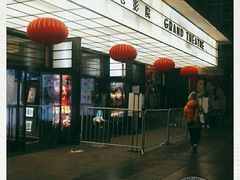 -大光明电影院(南京西路店)