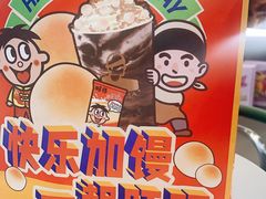 -LELECHA乐乐茶(美罗城店)