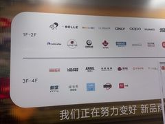 -MUJI无印良品(鑫嘉汇购物中心店)