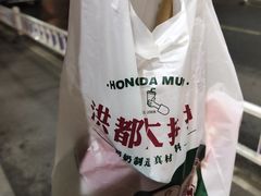 -洪都大拇指(洪都店)