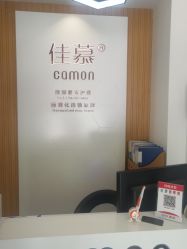 -佳慕皮肤管理连锁