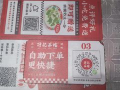 -孖记茶档·热腾茶餐(荔湾领展广场店)