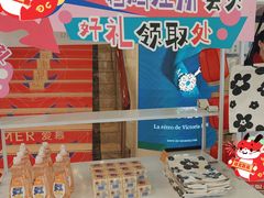 -燕莎友谊商城(亮马桥店)