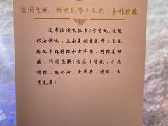 -九献创意菜·新中式(亮马河花园私宴店)