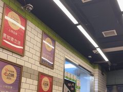 -MT麦如麦立送(五矿live店)