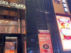 -鸣记脆皮烤鱼·海鲜烤鱼(马栏店)