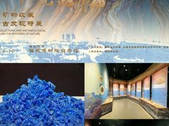 -福建博物院