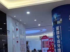 -牙博士口腔品牌连锁(杨浦店)
