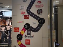 门面-蛮横肉蟹煲(印象城店)