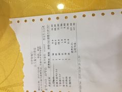 账单-新疆巴州金丝特餐厅(大钟寺店)