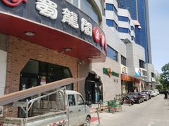 门面-雲蜀龙阁·金牌水煮鱼(方庄店)