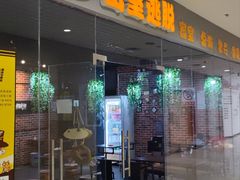 -机械师超级密室(大唐西市店)