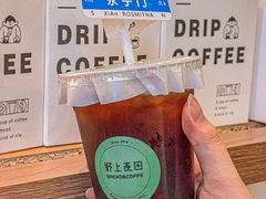 -野上麦田(中贸广场店)