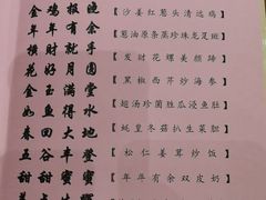 -金汇酒楼(中山东区店)