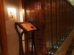 -松涛日本料理