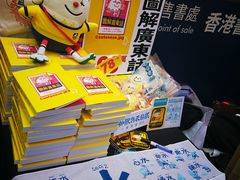 -香港会议展览中心演讲厅