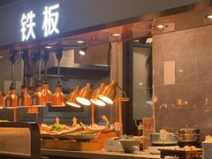 -伍棵星炭烤自助料理·烤鳗鱼(浦东食品城店)