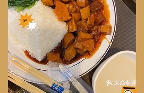 Nut and Rare Mushroom Stir-Fried Beef Rice