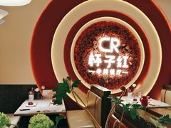 -杯子红牛排(创意产业园店)