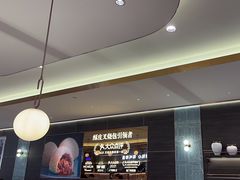 -添好运(武商MALL店)