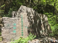 -九龙潭景区
