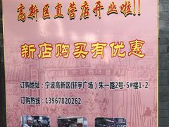 -王阿姨文昌油赞子(府桥街店)