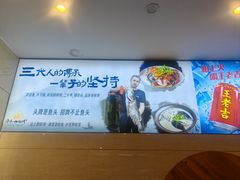 -浔味·山屿湖·正宗淳牌全鱼宴老字号