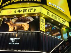 -黄兴南路步行商业街