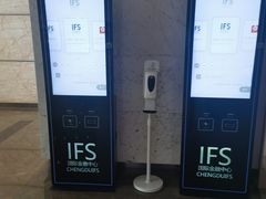 -马泷齿科·成都锦江置略马泷口腔门诊部(IFS国金中心店)