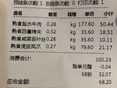 -申宴酒楼(王子百货店)