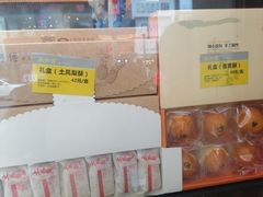 -鲍师傅糕点(春熙路店)