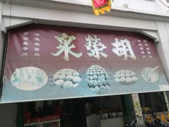 -胡荣泉