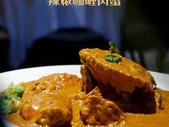 -狮拾久·现代新加坡料理(福田COCO Park店)