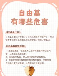 -蕾特恩专业祛痘·皮肤管理