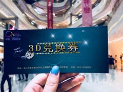 -昆山招商花园城