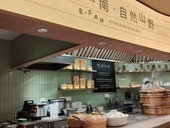 -以饭湘许(天河佳兆业店)