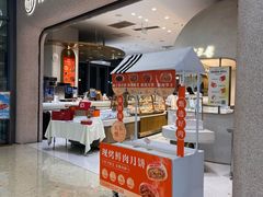 -Yearn Tours妍图(昆山万象汇店)