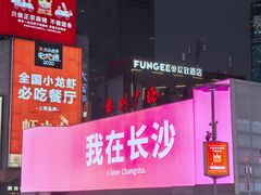 -東茅街茶馆