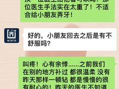 -维乐口腔(格林门诊长宁店)