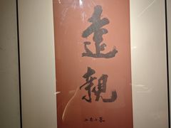 -江南小菜(东辰御龙湾店)