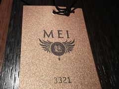 -赤RedBowl川锅·炙烤·板前(北京瑰丽酒店)